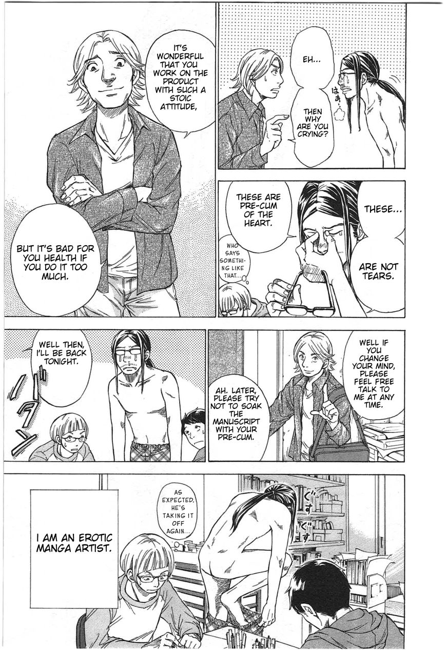 W x Y Chapter 1 page 14 - Chapter 1 : Flow! The Heart's Precum...