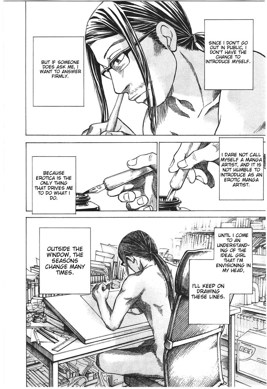 W x Y Chapter 1 page 15 - Chapter 1 : Flow! The Heart's Precum...