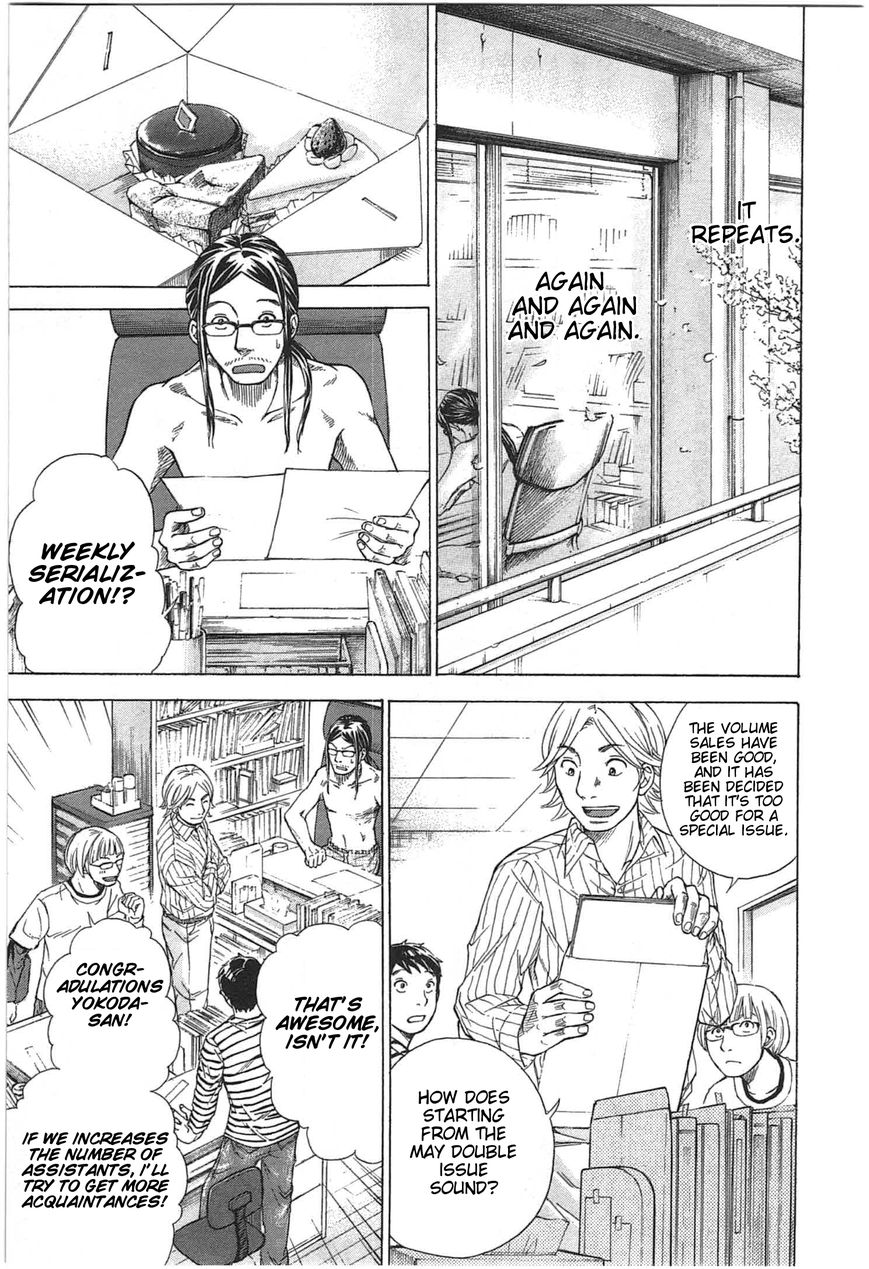 W x Y Chapter 1 page 16 - Chapter 1 : Flow! The Heart's Precum...