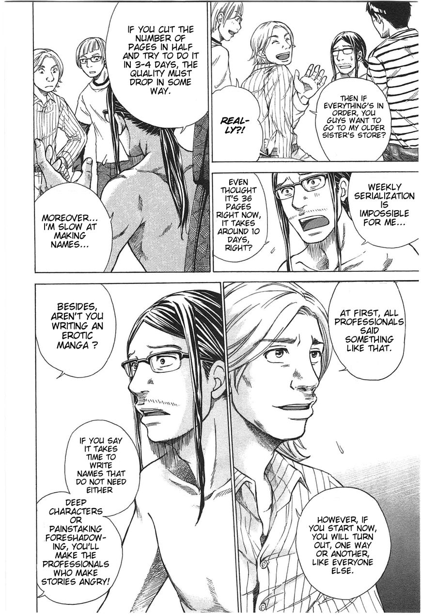 W x Y Chapter 1 page 17 - Chapter 1 : Flow! The Heart's Precum...