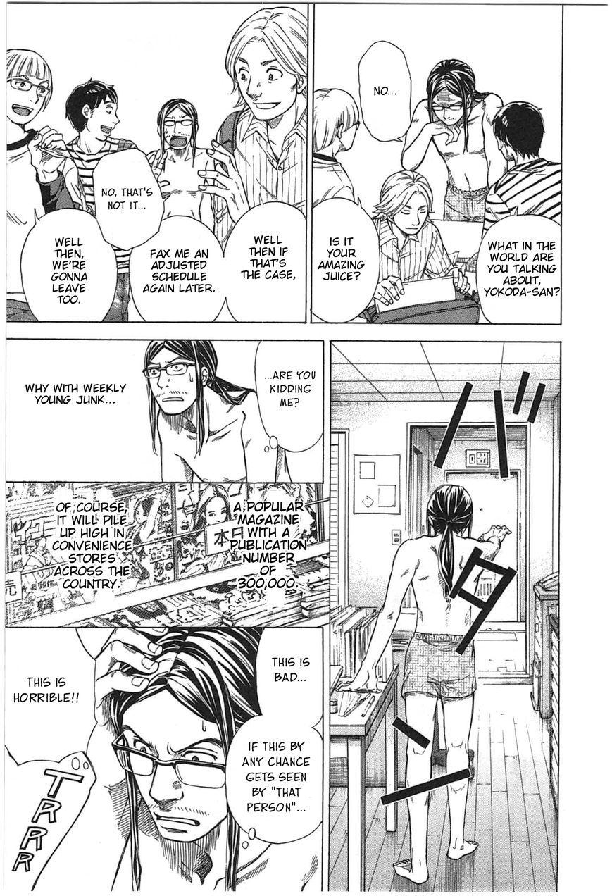 W x Y Chapter 1 page 20 - Chapter 1 : Flow! The Heart's Precum...