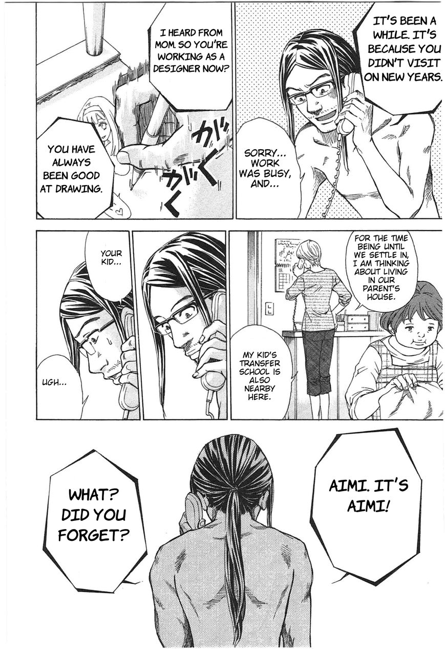 W x Y Chapter 1 page 23 - Chapter 1 : Flow! The Heart's Precum...