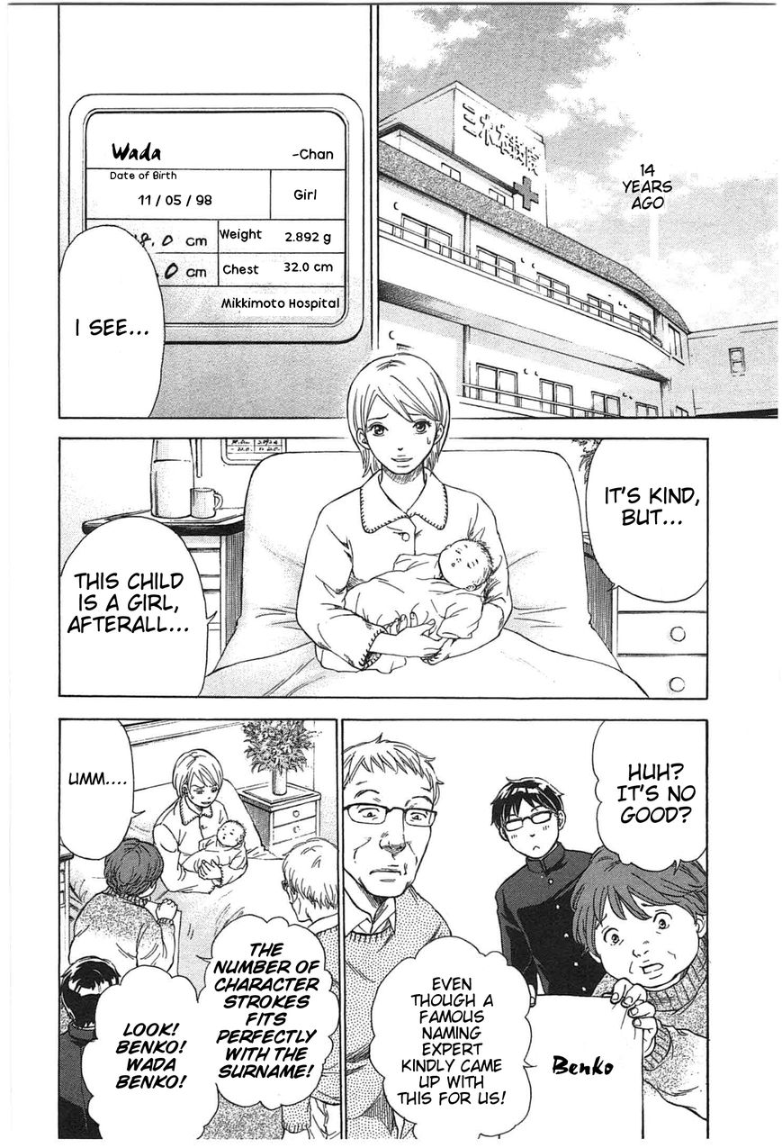 W x Y Chapter 1 page 25 - Chapter 1 : Flow! The Heart's Precum...