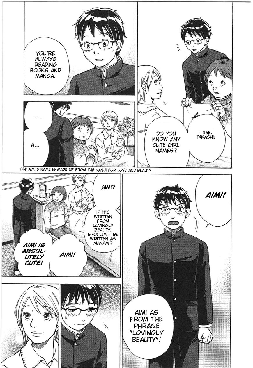 W x Y Chapter 1 page 26 - Chapter 1 : Flow! The Heart's Precum...