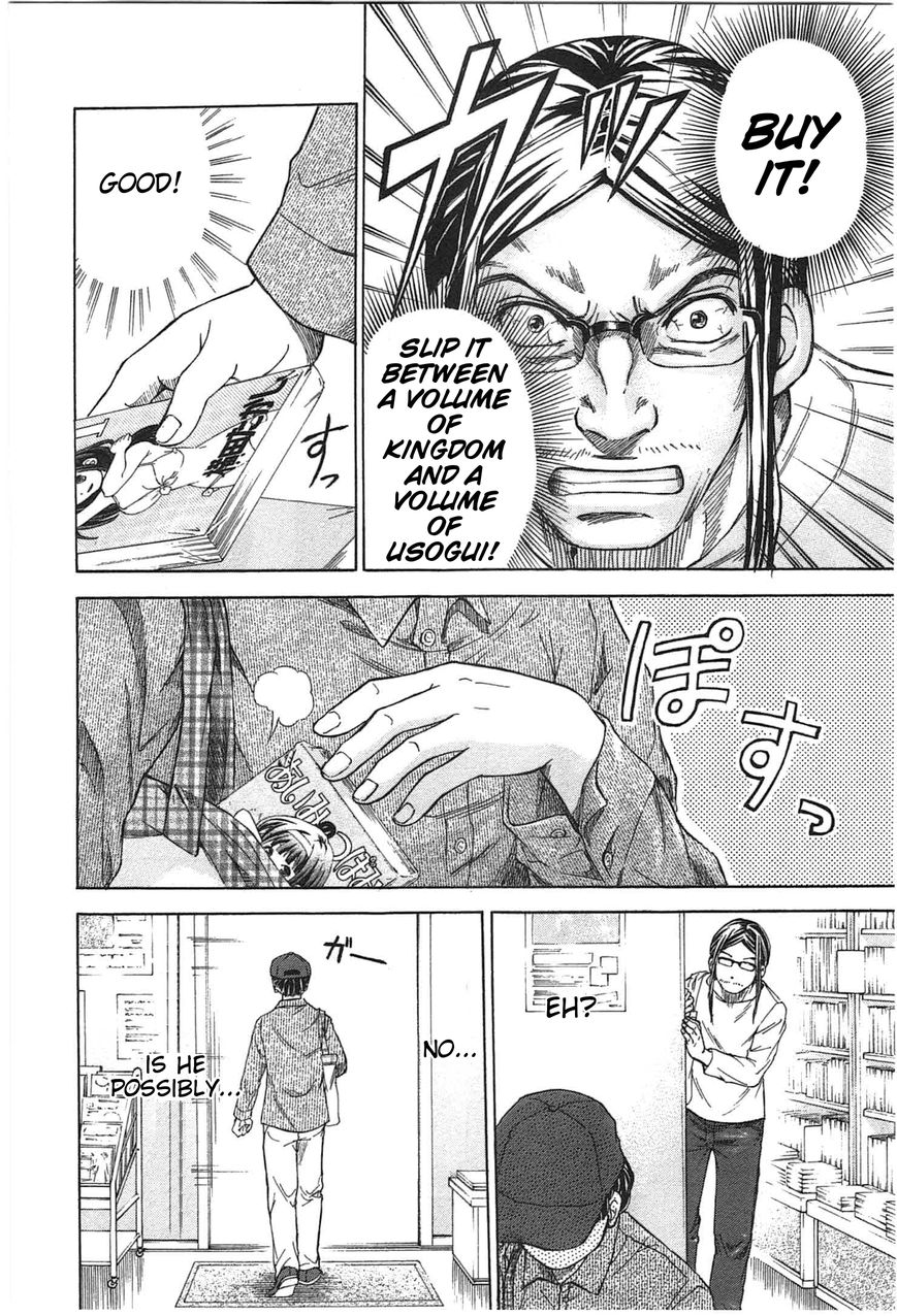 W x Y Chapter 1 page 37 - Chapter 1 : Flow! The Heart's Precum...