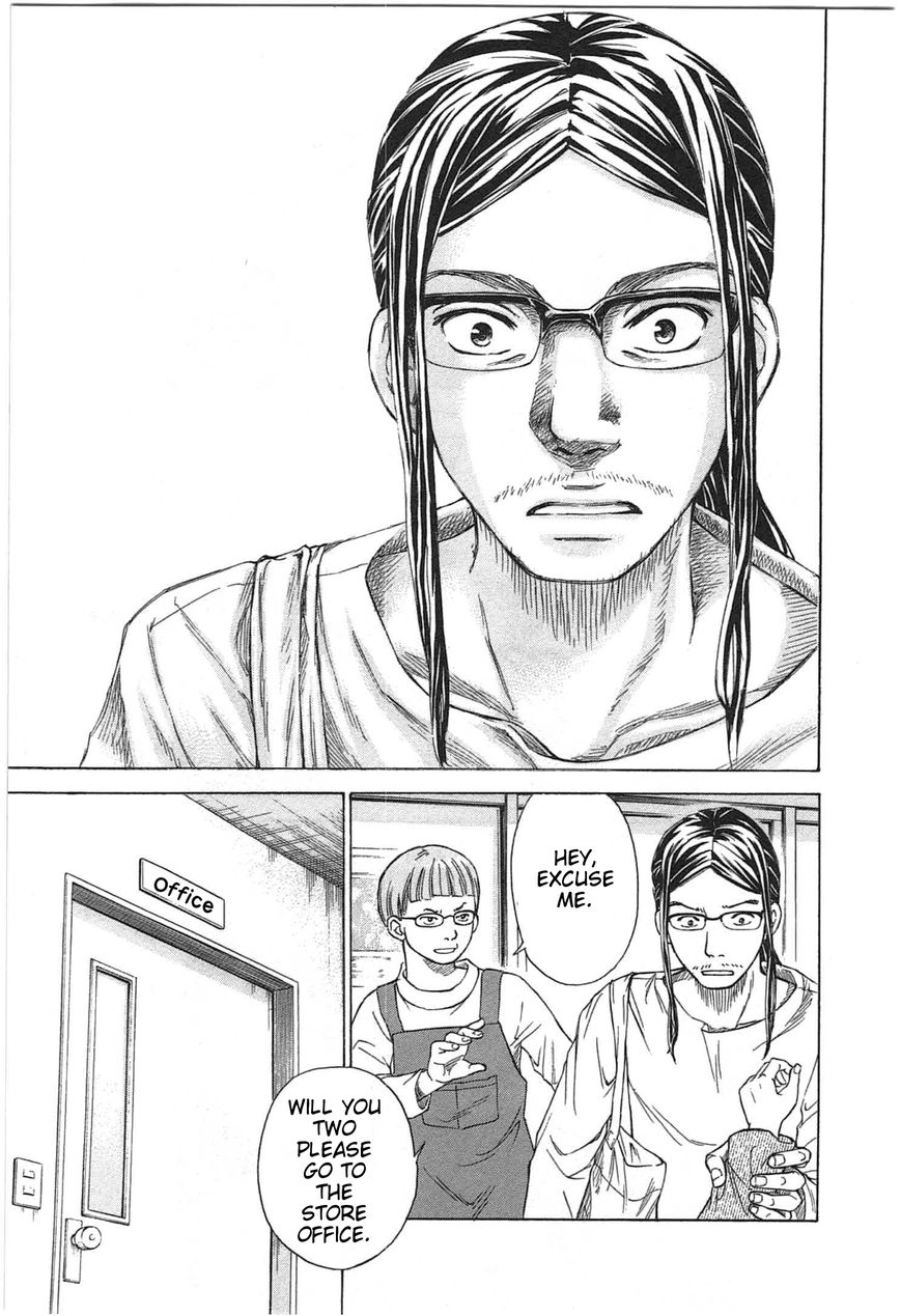 W x Y Chapter 1 page 41 - Chapter 1 : Flow! The Heart's Precum...