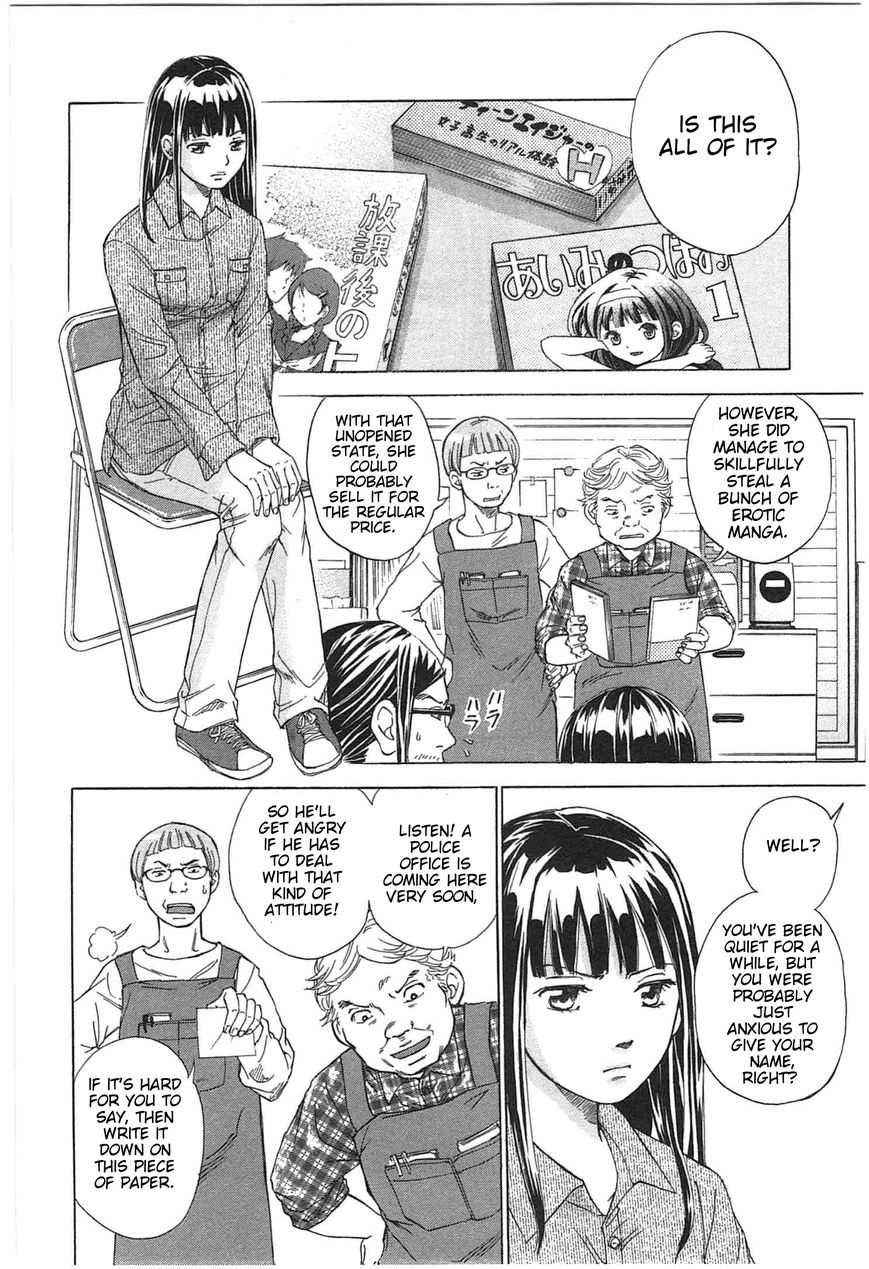 W x Y Chapter 1 page 42 - Chapter 1 : Flow! The Heart's Precum...