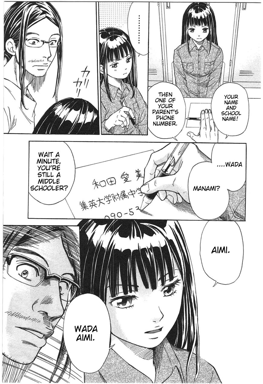 W x Y Chapter 1 page 43 - Chapter 1 : Flow! The Heart's Precum...