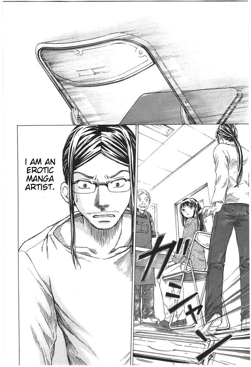 W x Y Chapter 1 page 44 - Chapter 1 : Flow! The Heart's Precum...