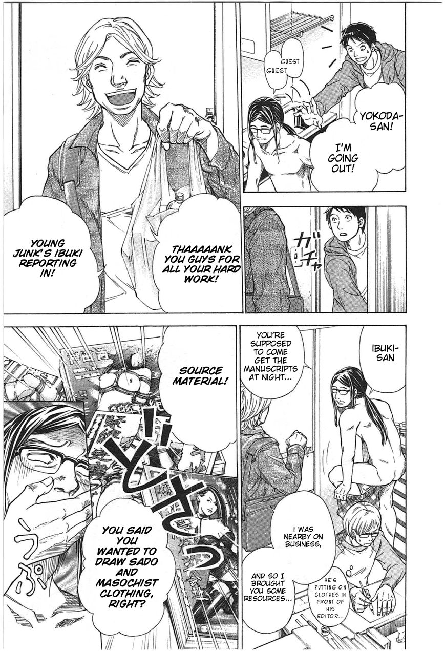 W x Y Chapter 1 page 8 - Chapter 1 : Flow! The Heart's Precum...
