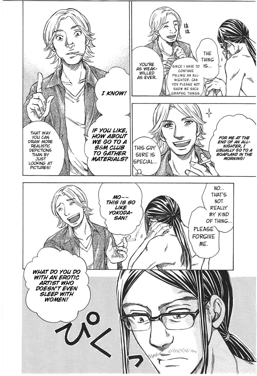 W x Y Chapter 1 page 9 - Chapter 1 : Flow! The Heart's Precum...