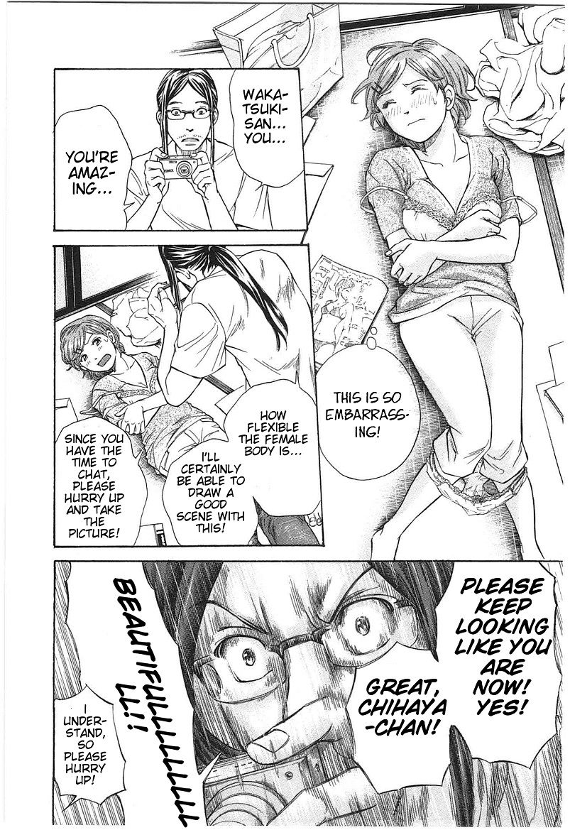 W x Y Chapter 10 page 12 - Chapter 10 : Peep! The Finder of Shame