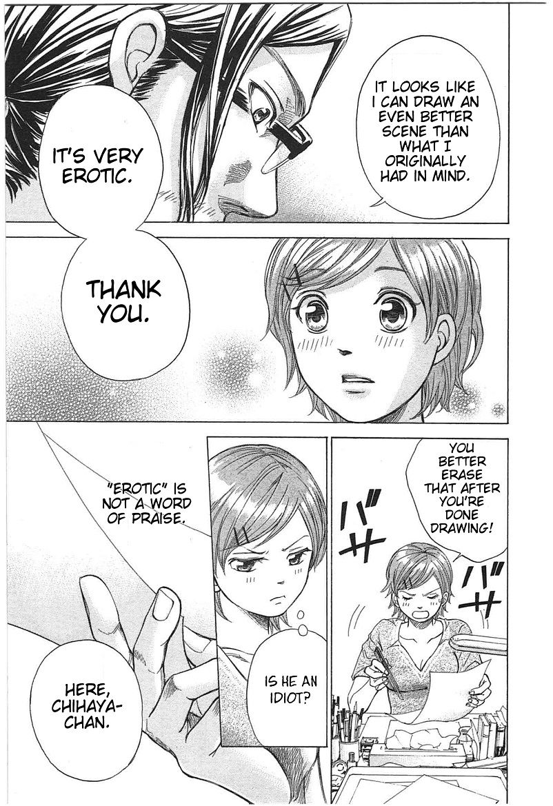 W x Y Chapter 10 page 15 - Chapter 10 : Peep! The Finder of Shame