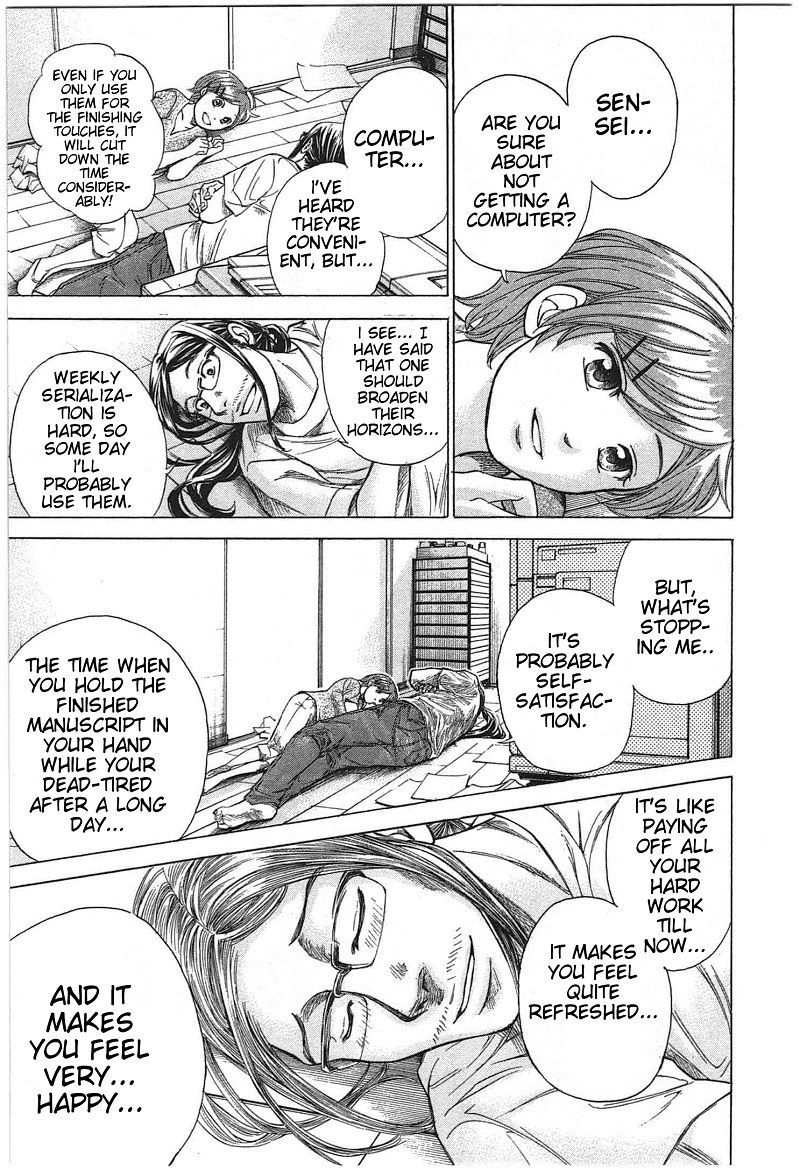 W x Y Chapter 10 page 21 - Chapter 10 : Peep! The Finder of Shame