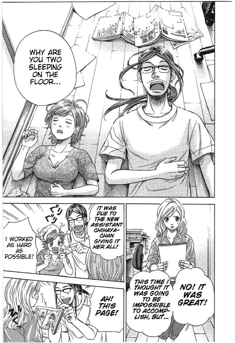 W x Y Chapter 10 page 23 - Chapter 10 : Peep! The Finder of Shame