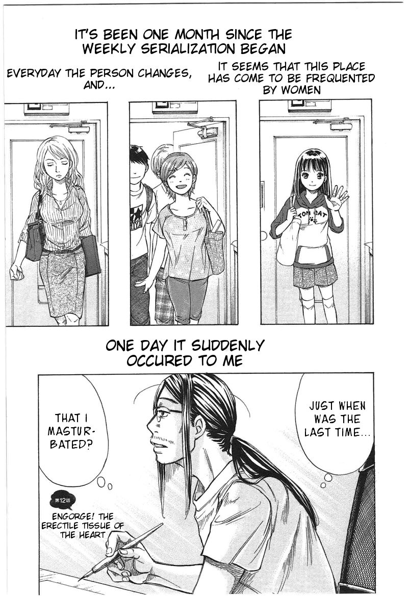 W x Y Chapter 12 page 1 - Chapter 12 : Engorge! The Erectile Tissue of the Heart