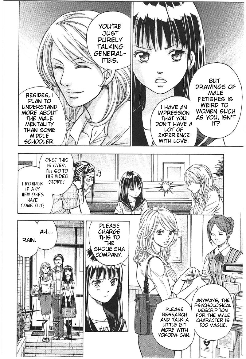 W x Y Chapter 12 page 4 - Chapter 12 : Engorge! The Erectile Tissue of the Heart
