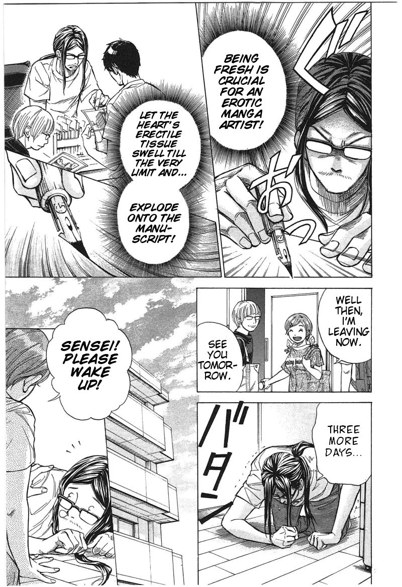 W x Y Chapter 12 page 9 - Chapter 12 : Engorge! The Erectile Tissue of the Heart