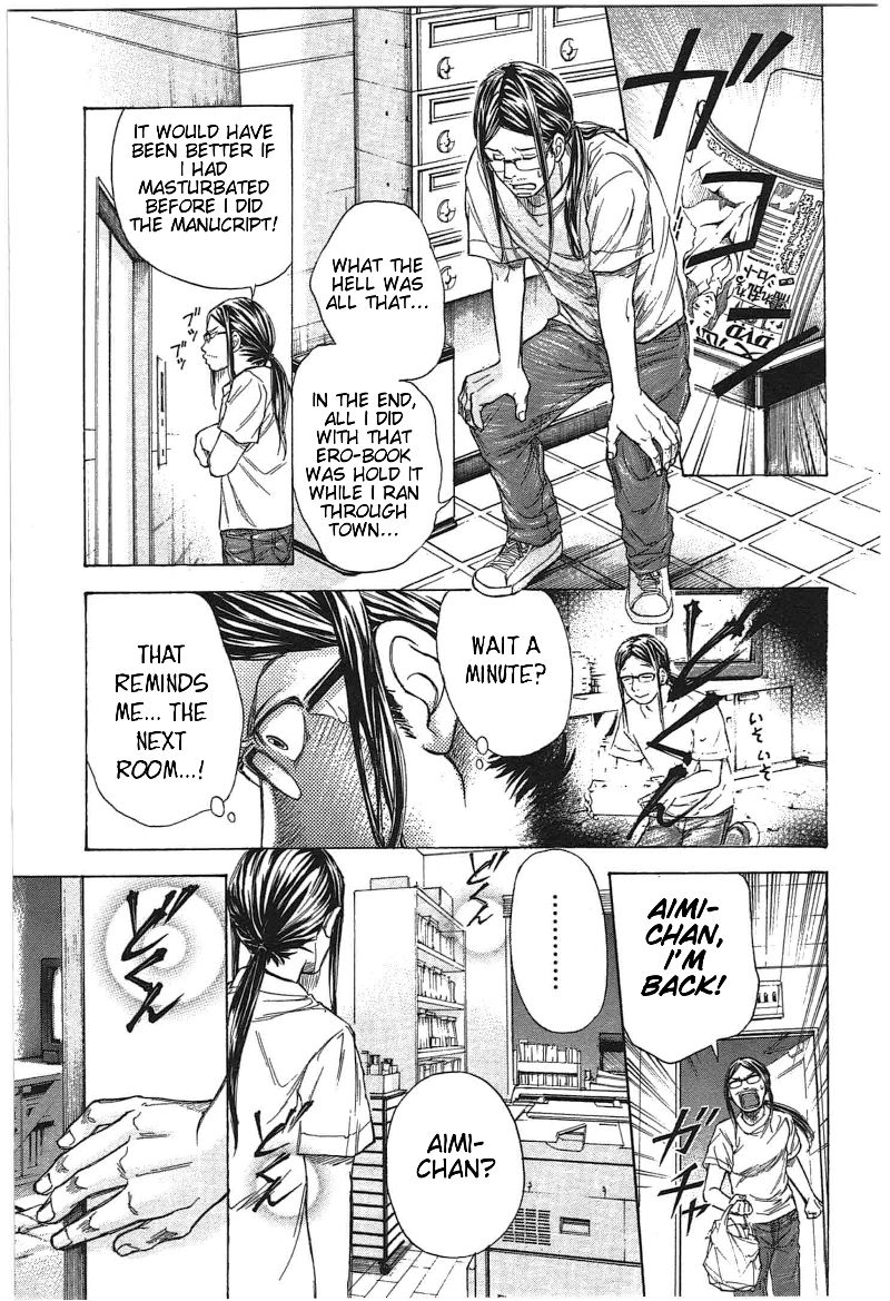 W x Y Chapter 13 page 15 - Chapter 13 : Penetrate! The Fetish Gap