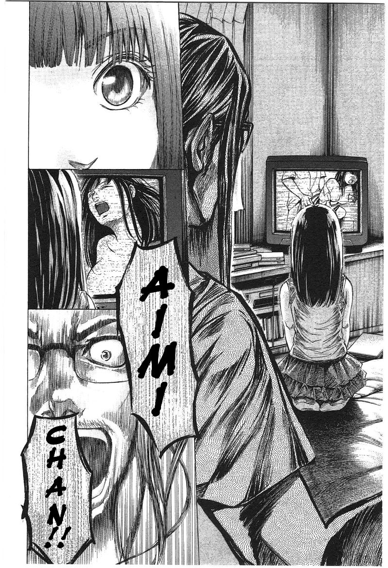 W x Y Chapter 13 page 16 - Chapter 13 : Penetrate! The Fetish Gap