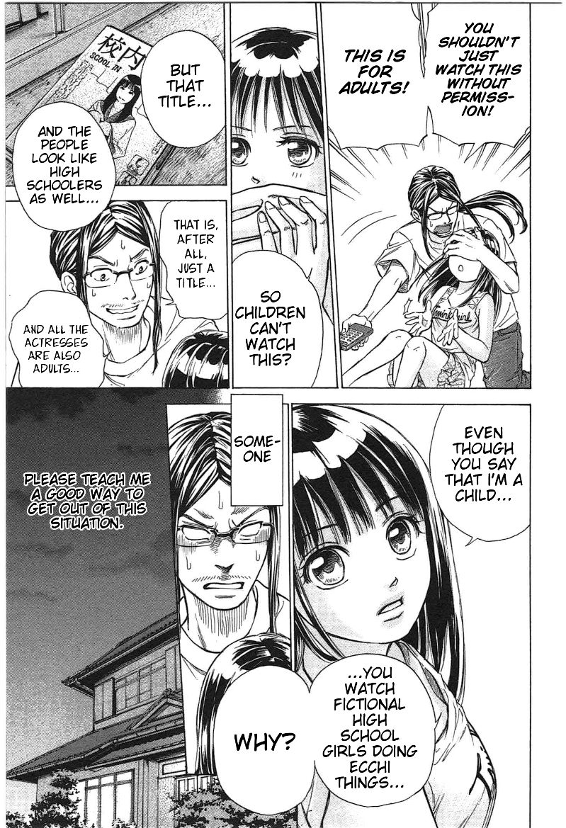 W x Y Chapter 13 page 17 - Chapter 13 : Penetrate! The Fetish Gap
