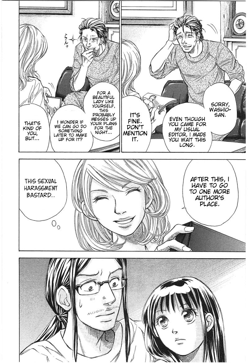 W x Y Chapter 13 page 18 - Chapter 13 : Penetrate! The Fetish Gap