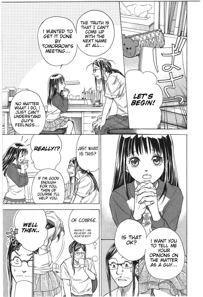 W x Y Chapter 13 page 3 - Chapter 13 : Penetrate! The Fetish Gap