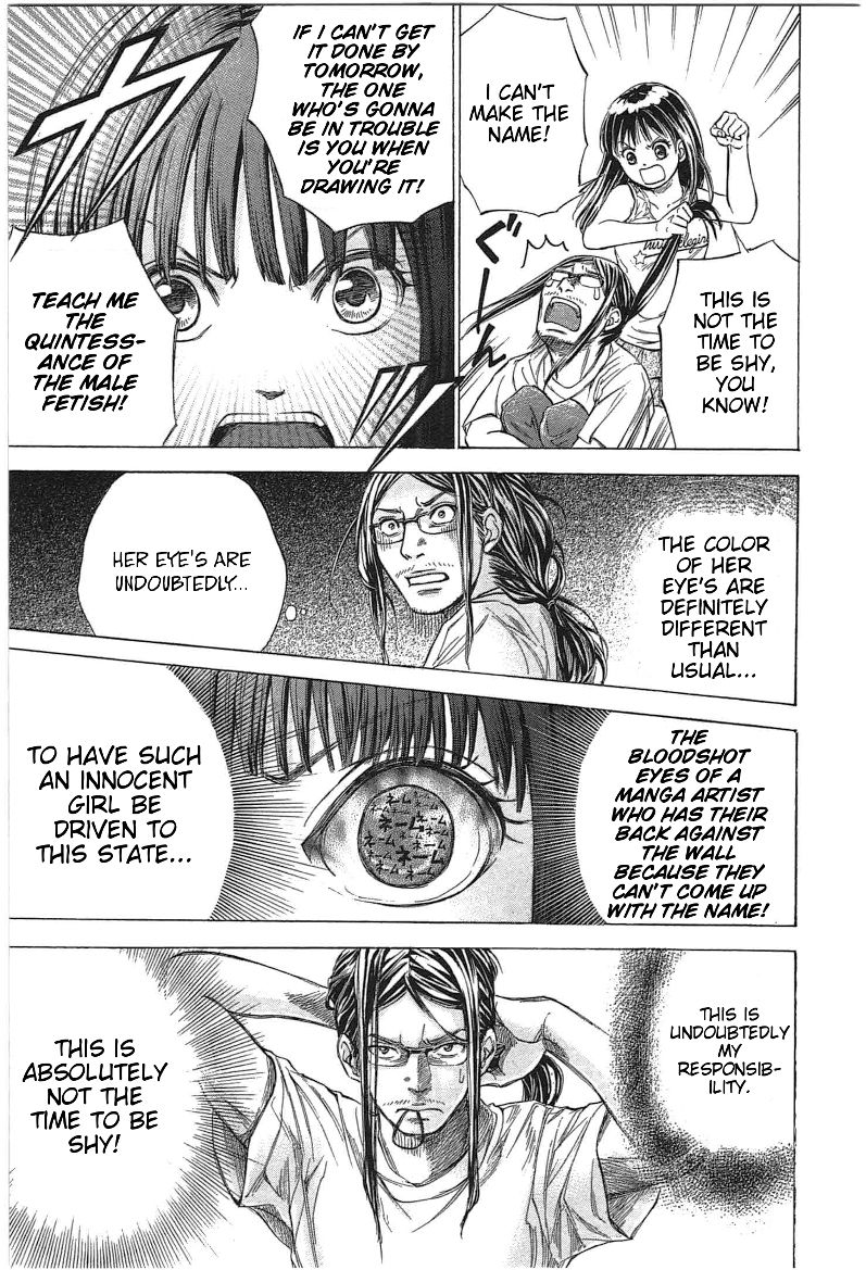 W x Y Chapter 13 page 5 - Chapter 13 : Penetrate! The Fetish Gap