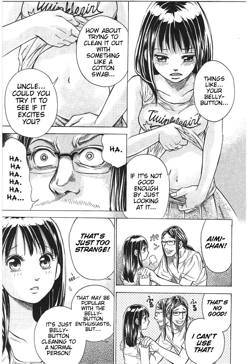 W x Y Chapter 13 page 7 - Chapter 13 : Penetrate! The Fetish Gap