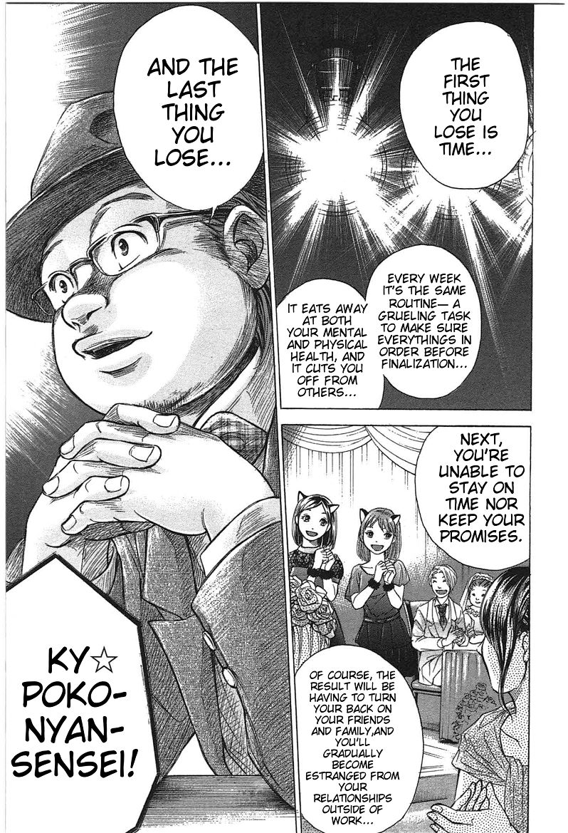 W x Y Chapter 16 page 15 - Chapter 16 : Fixed