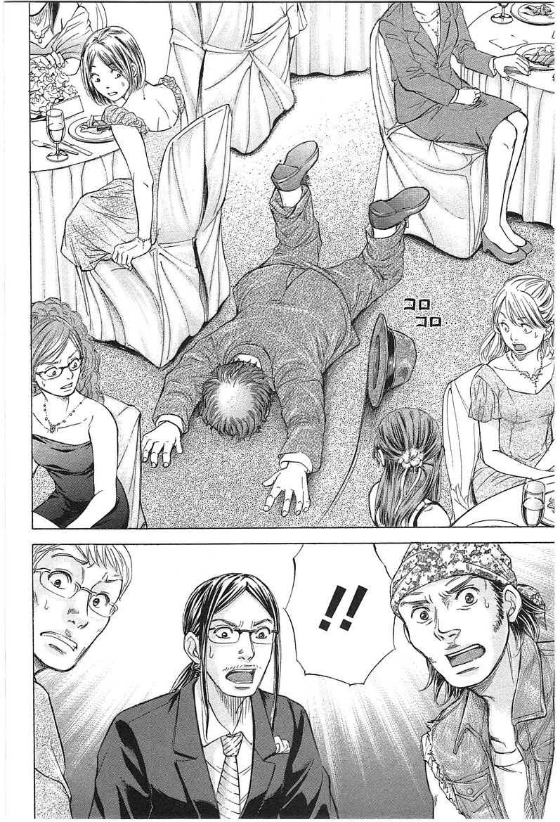 W x Y Chapter 16 page 18 - Chapter 16 : Fixed