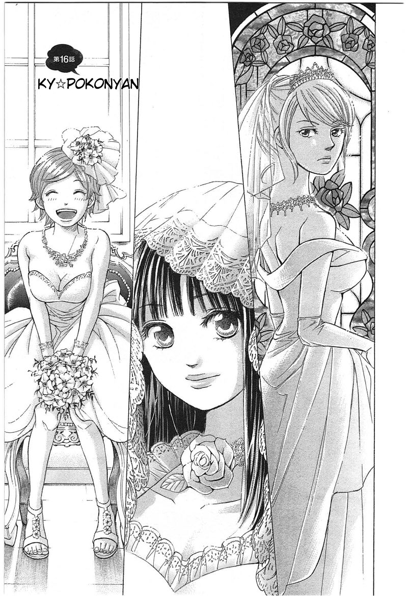 W x Y Chapter 16 page 3 - Chapter 16 : Fixed