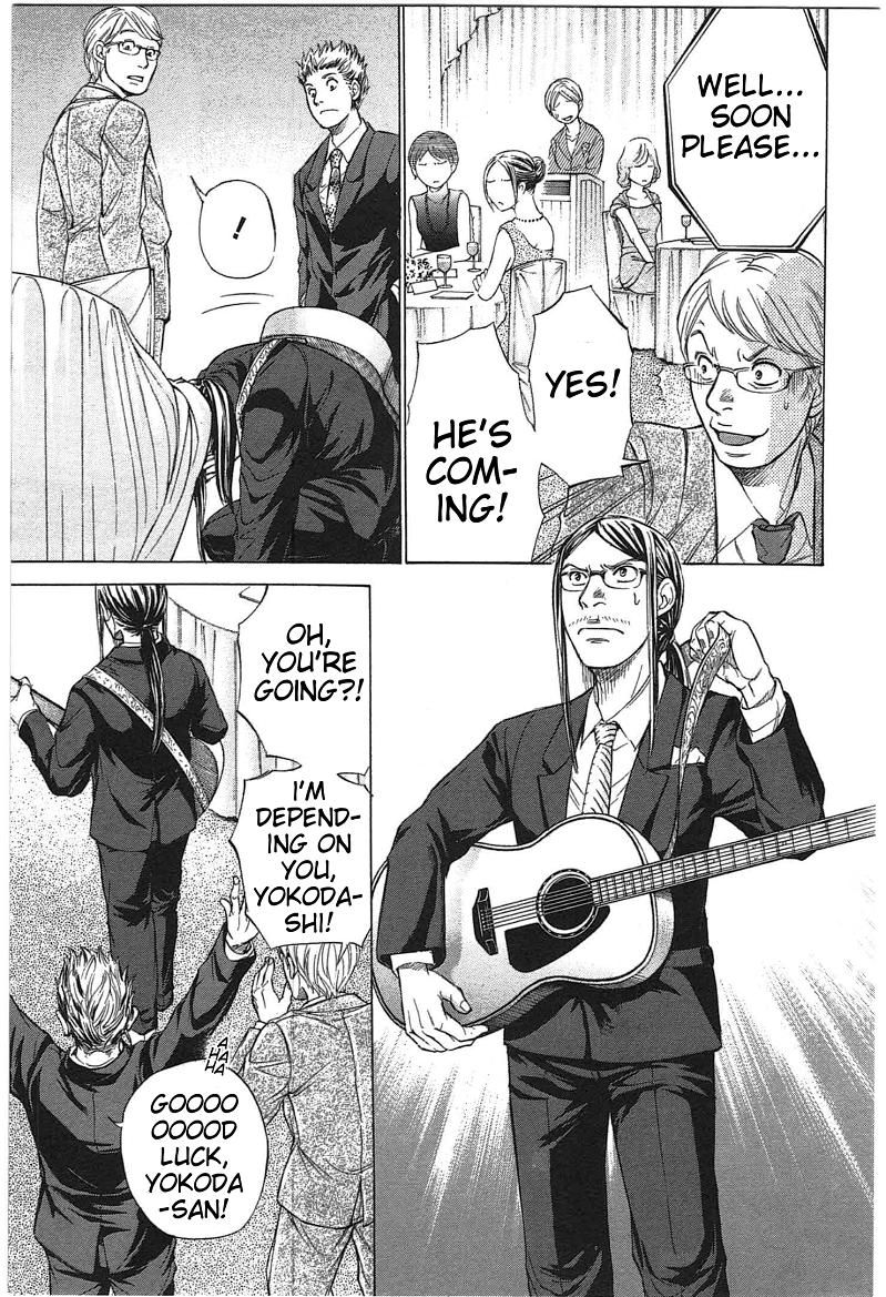 W x Y Chapter 17 page 13 - Chapter 17 : Roar! The Lonely Loser