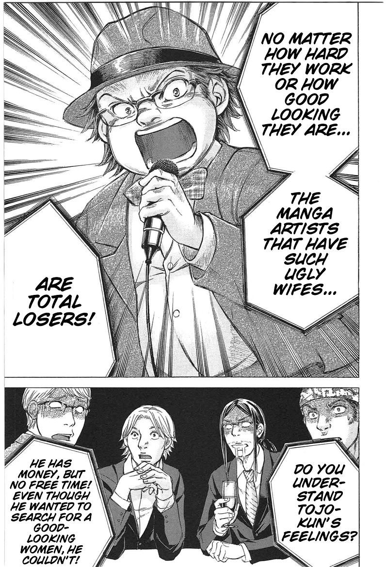 W x Y Chapter 17 page 7 - Chapter 17 : Roar! The Lonely Loser