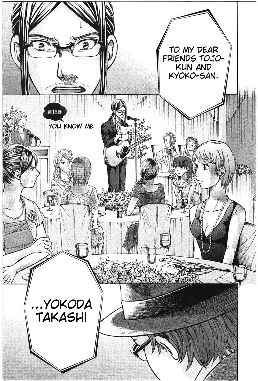 W x Y Chapter 18 page 1 - Chapter 18 : You Know Me(Fixed)