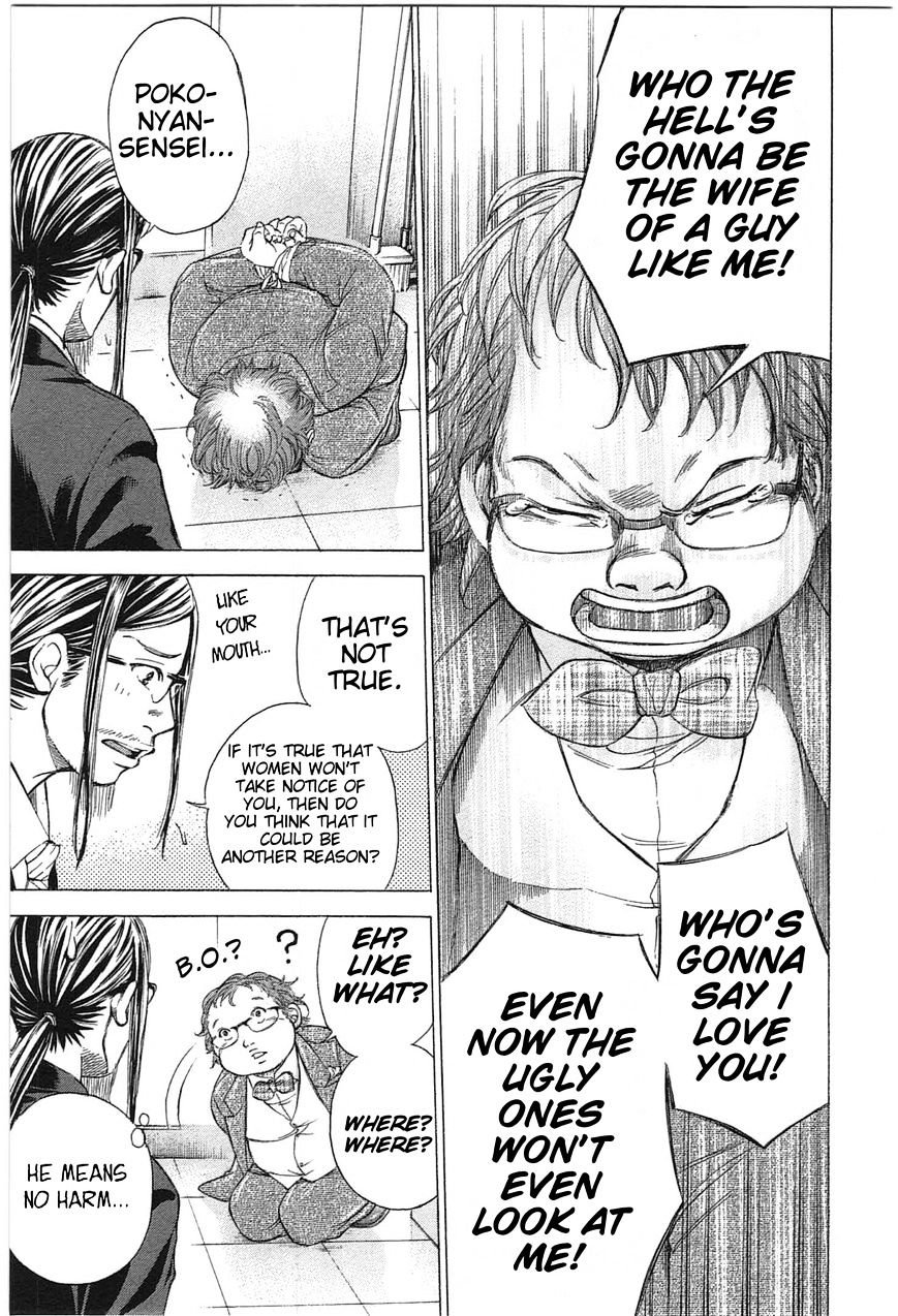 W x Y Chapter 18 page 11 - Chapter 18 : You Know Me(Fixed)