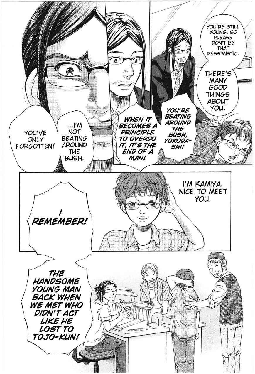 W x Y Chapter 18 page 12 - Chapter 18 : You Know Me(Fixed)