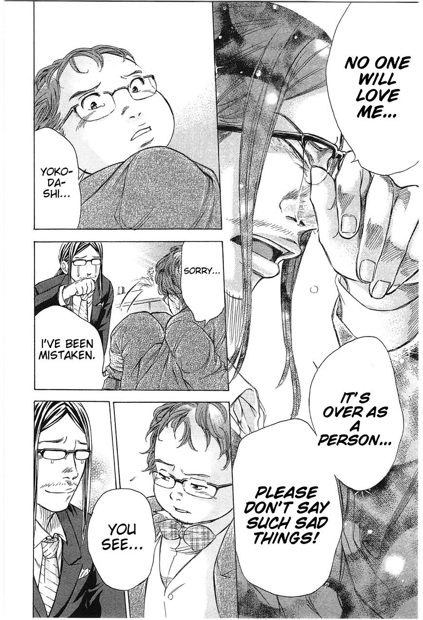 W x Y Chapter 18 page 14 - Chapter 18 : You Know Me(Fixed)