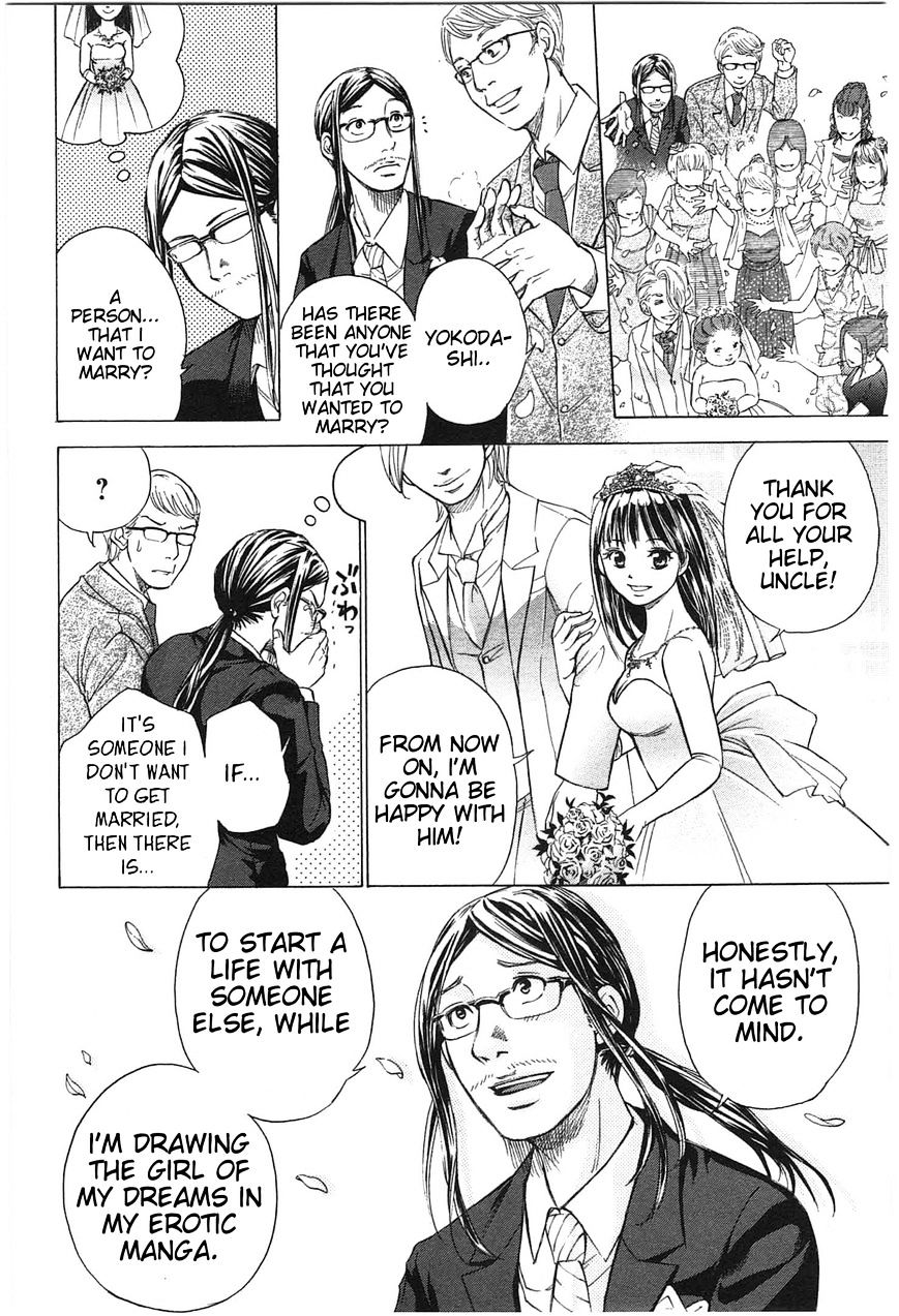 W x Y Chapter 18 page 16 - Chapter 18 : You Know Me(Fixed)