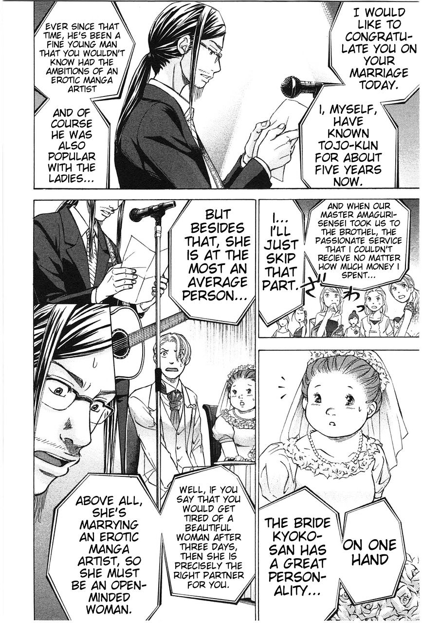W x Y Chapter 18 page 2 - Chapter 18 : You Know Me(Fixed)