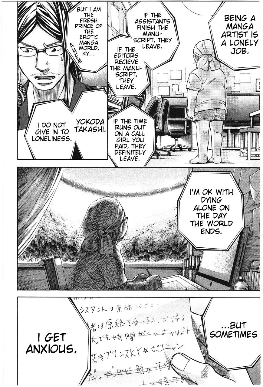 W x Y Chapter 18 page 4 - Chapter 18 : You Know Me(Fixed)