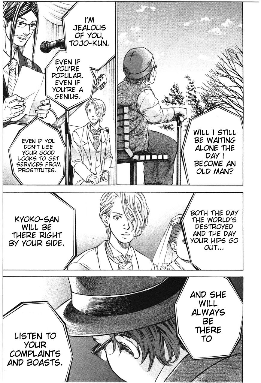 W x Y Chapter 18 page 5 - Chapter 18 : You Know Me(Fixed)
