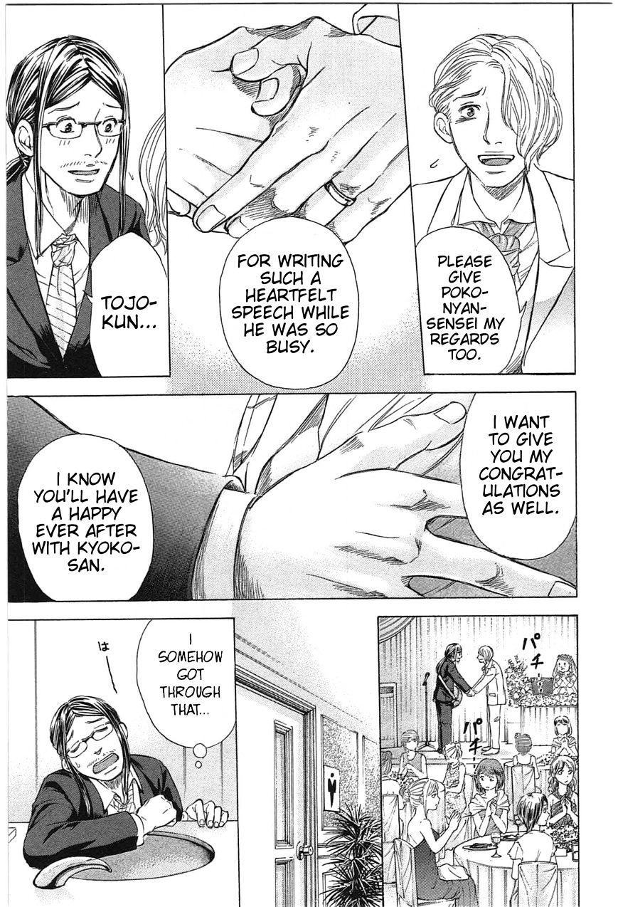 W x Y Chapter 18 page 7 - Chapter 18 : You Know Me(Fixed)