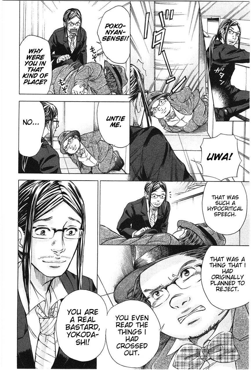 W x Y Chapter 18 page 8 - Chapter 18 : You Know Me(Fixed)