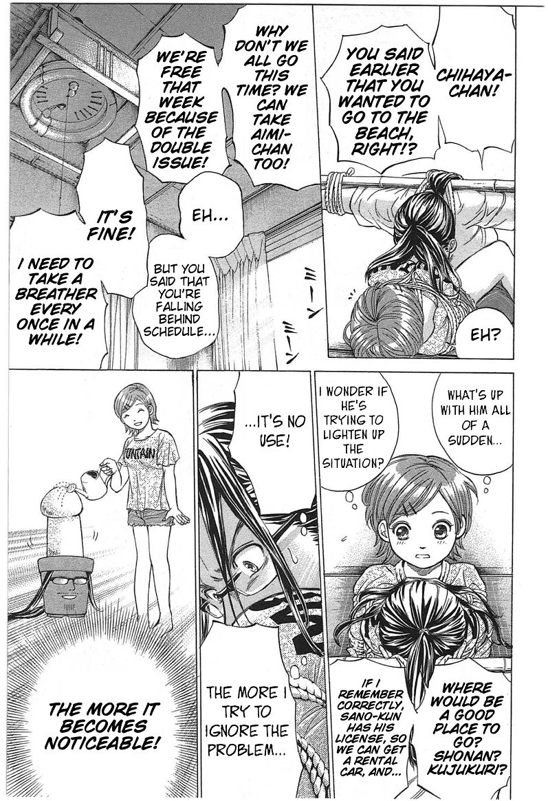 W x Y Chapter 19 page 11 - Chapter 19 : Boil! The Sweltering Afternoon Bondage