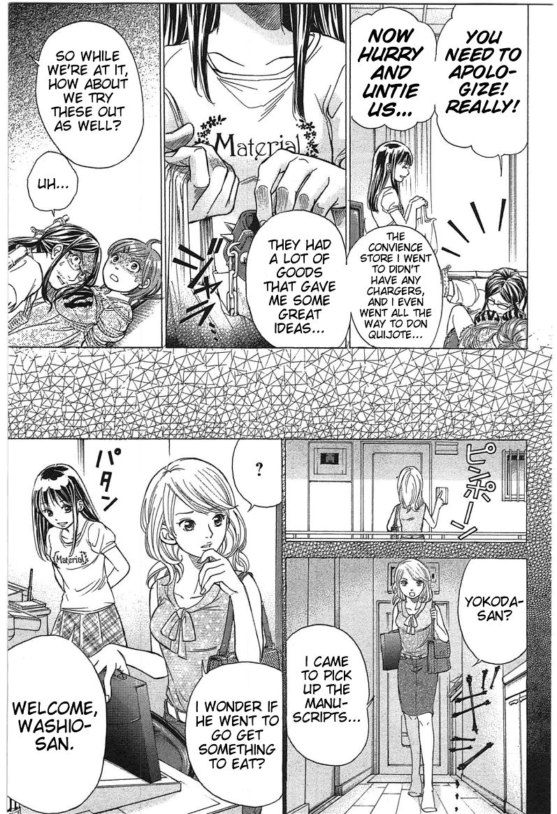 W x Y Chapter 19 page 17 - Chapter 19 : Boil! The Sweltering Afternoon Bondage