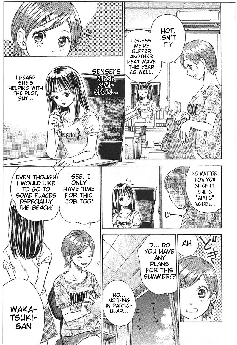 W x Y Chapter 19 page 3 - Chapter 19 : Boil! The Sweltering Afternoon Bondage