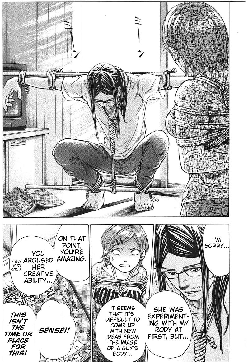 W x Y Chapter 19 page 7 - Chapter 19 : Boil! The Sweltering Afternoon Bondage