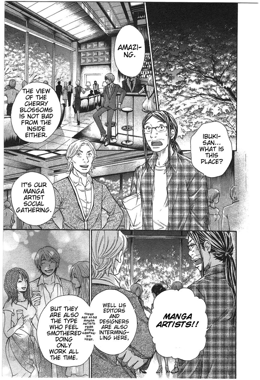 W x Y Chapter 2 page 13 - Chapter 2 : Scatter! The Banquet's Fickle Woman...