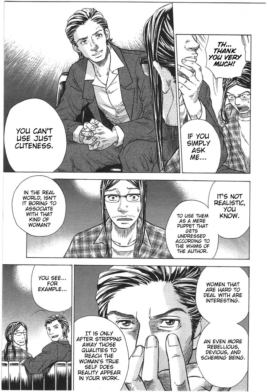 W x Y Chapter 2 page 17 - Chapter 2 : Scatter! The Banquet's Fickle Woman...